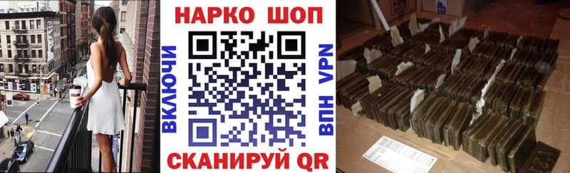 Купить МАРИХУАНА  Псилоцибиновые грибы  ГАШИШ  Меф мяу мяу  АМФ  Кокаин  A PVP  Гдов