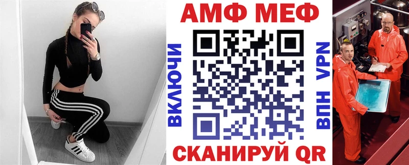 Купить Гдов Амфетамин Розовый