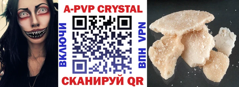 Alpha PVP Соль Купить Гдов