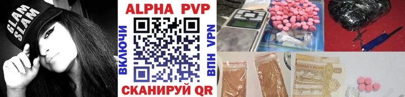 Alfa_PVP крисы CK Гдов