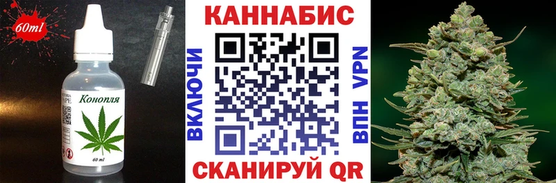 Cannafood марихуана  Купить закладки  Гдов 