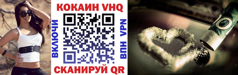Кокаин 97%  Купить закладки  Гдов 