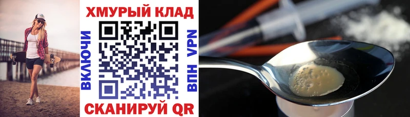 Героин Афган  Купить закладки  Гдов 