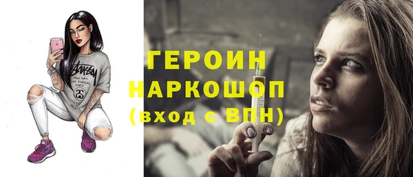 кристаллы Богородск