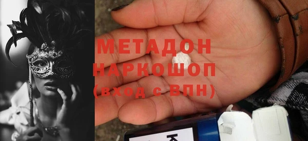 кристаллы Богородск