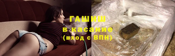 кристаллы Богородск