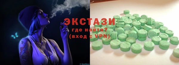 кристаллы Богородск
