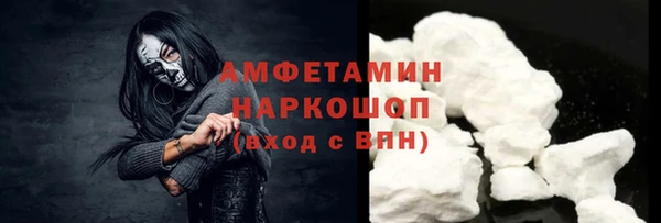 кристаллы Богородск