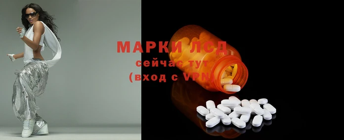 кристаллы Богородск