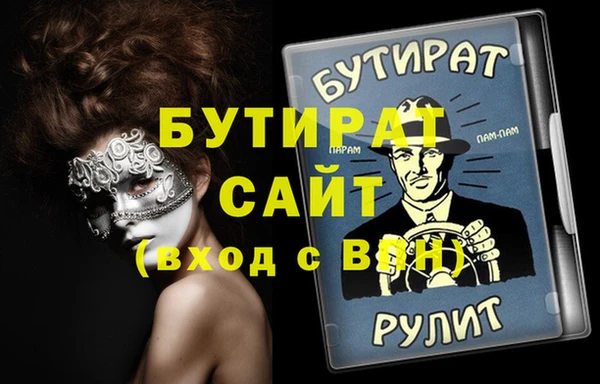 кристаллы Богородск
