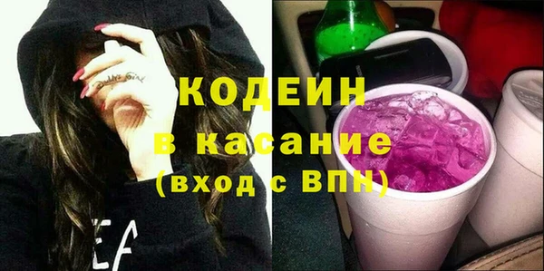 кристаллы Богородск