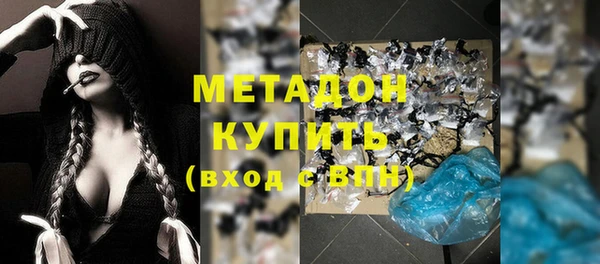 кристаллы Богородск