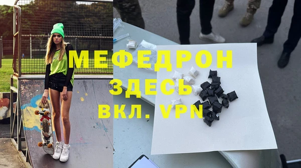 кристаллы Богородск