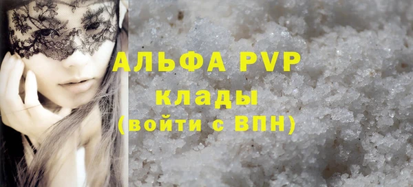 кристаллы Богородск