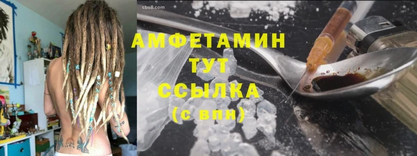 кристаллы Богородск