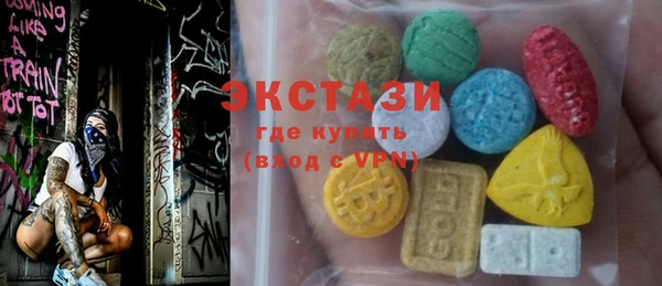 кристаллы Богородск