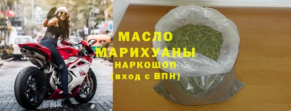 кристаллы Богородск