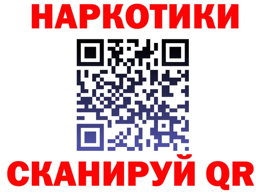 МЕФ VHQ маркетплейс площадка KRAKEN Гдов