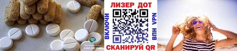 ЛСД экстази кислота  Купить закладки  Гдов 