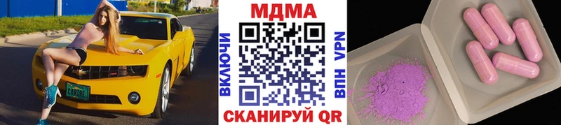Купить закладки  Гдов  МДМА VHQ 