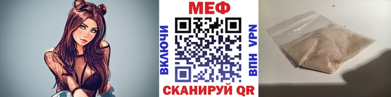 МЯУ-МЯУ 4 MMC  Купить закладки  Гдов 