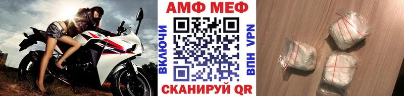 Купить  Гдов  Первитин пудра 