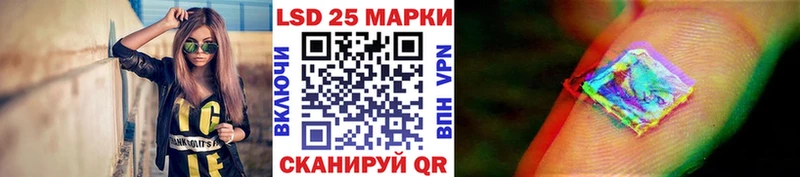 Купить Гдов Наркотические марки 1,8мг