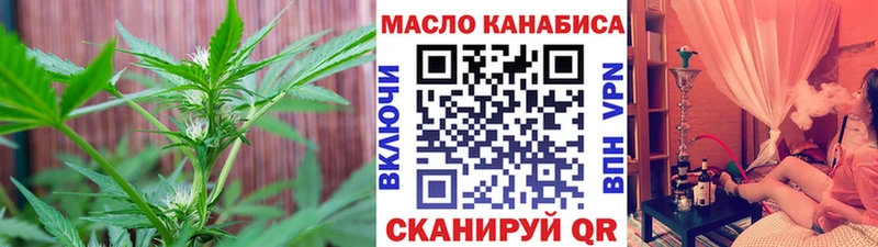 ТГК вейп  Купить где  Гдов 