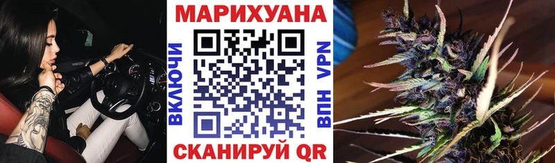 Купить закладки  Гдов  Каннабис OG Kush 